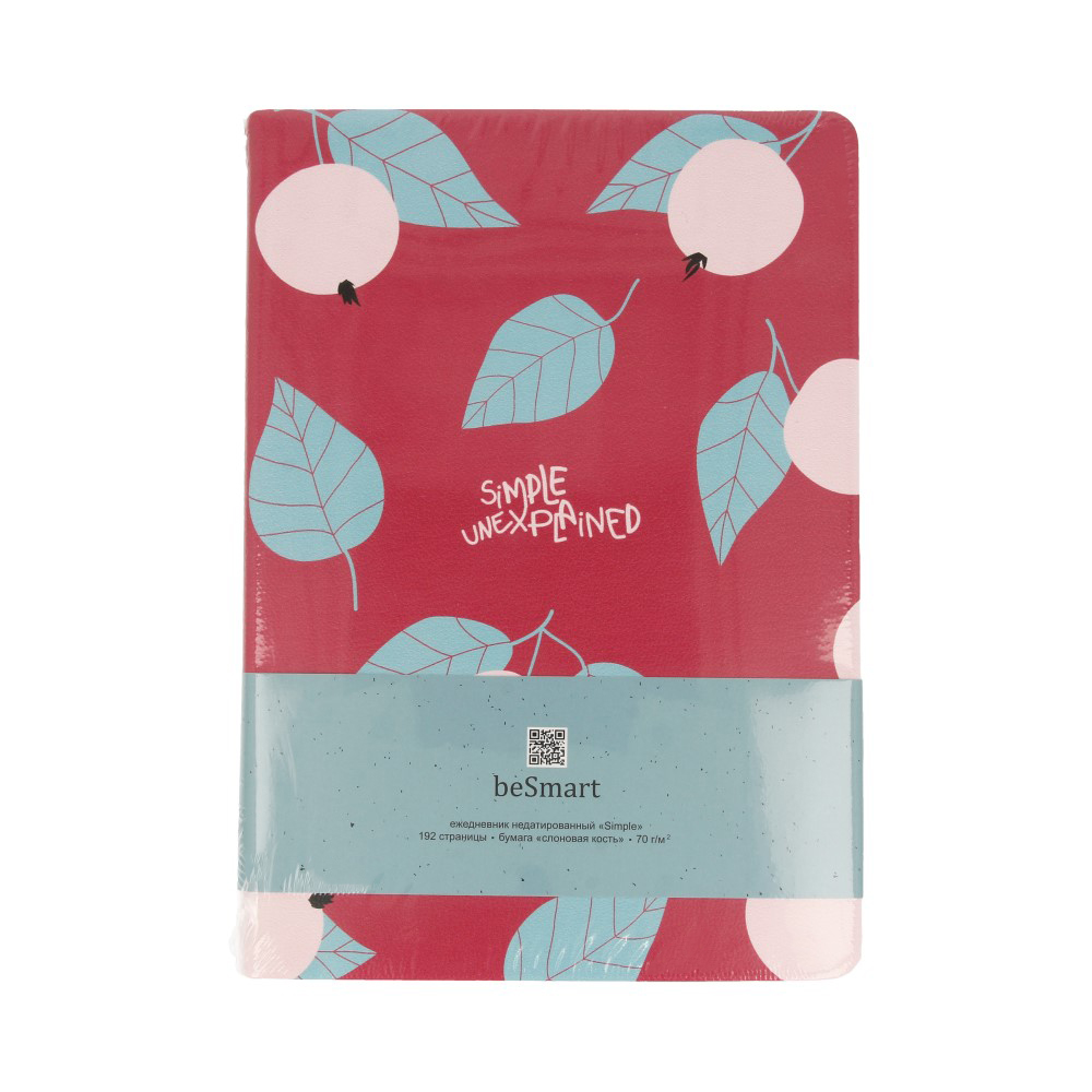 Be Smart Ежедневник недатированный Simple A5- 140х200 мм 192 л. BS219 Фото 1.