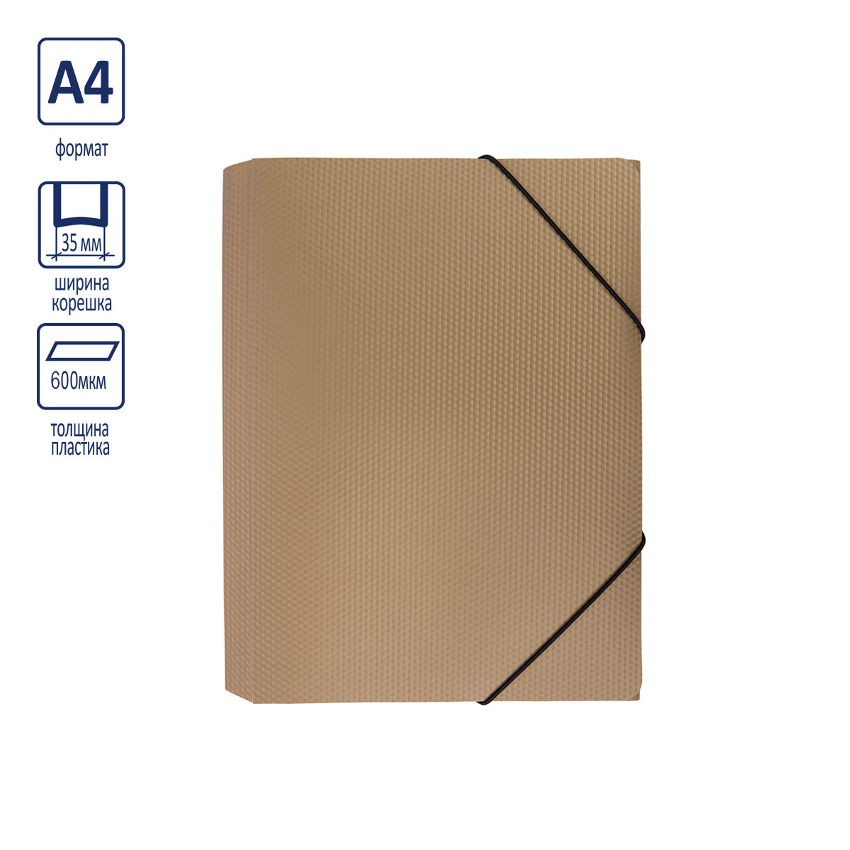 Expert Complete PRISMA Папка на резинке A4 600 мкм 35 мм эффект 3D золотой EC210400028 Фото 7.