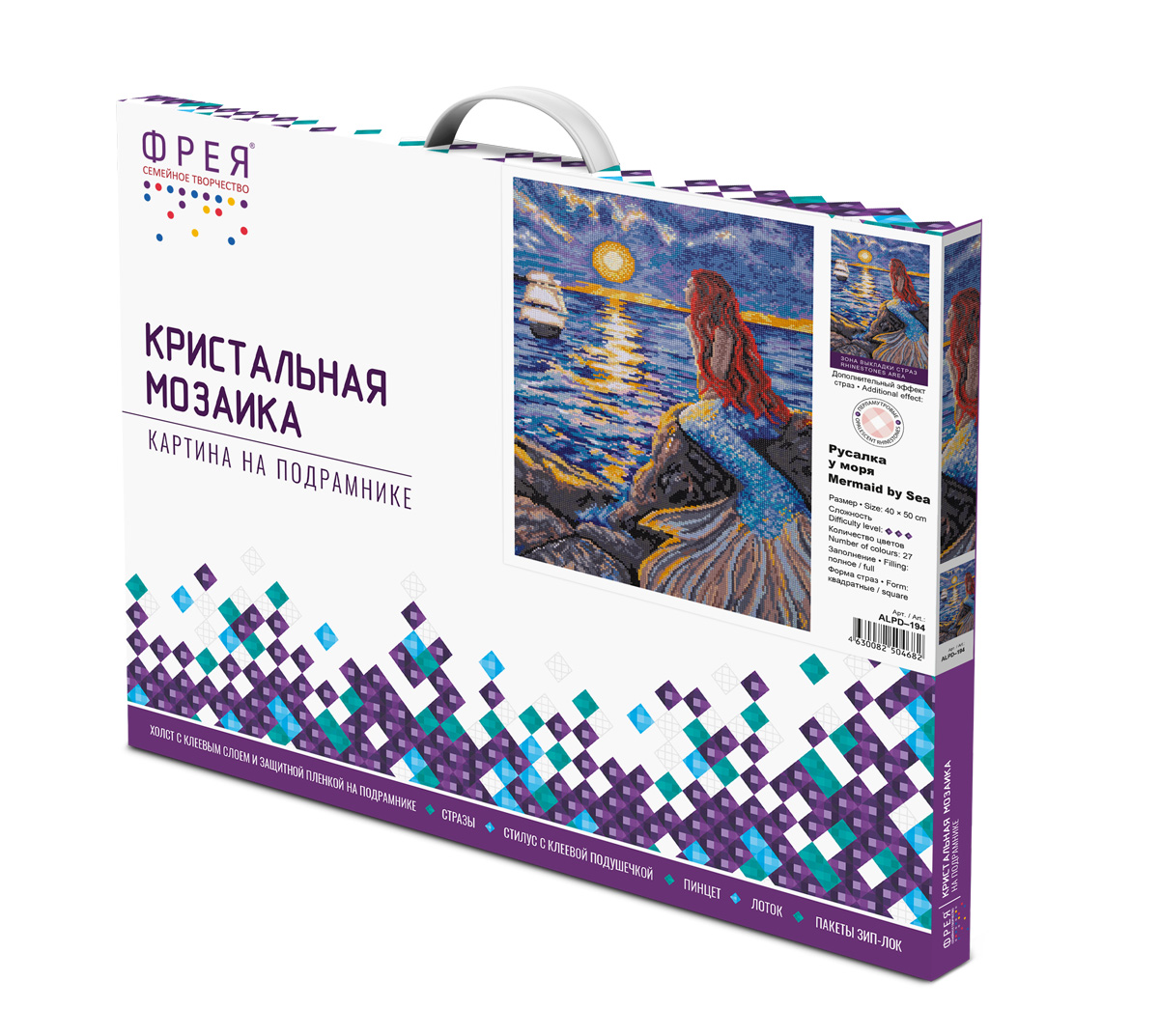 Кристальная (алмазная) мозаика  ФРЕЯ ALPD-194 на подрамнике Русалка у моря 40 х 50 см Фото 2.