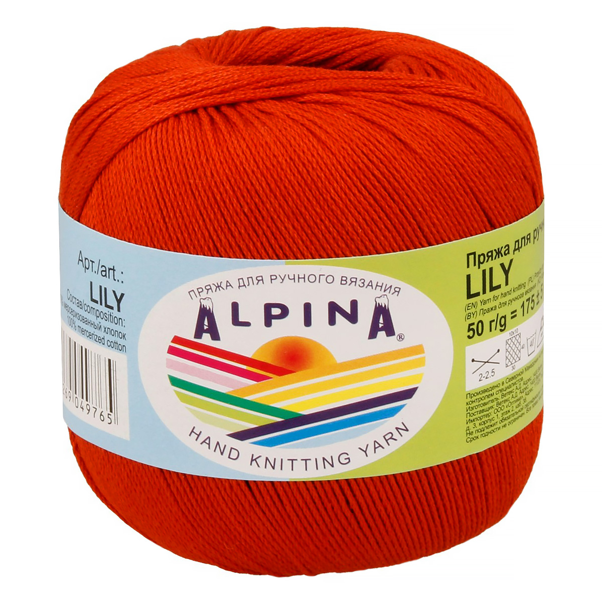 Пряжа ALPINA LILY 100% мерсеризованный хлопок 50 г 175 м №198 т.оранжевый Фото 1.