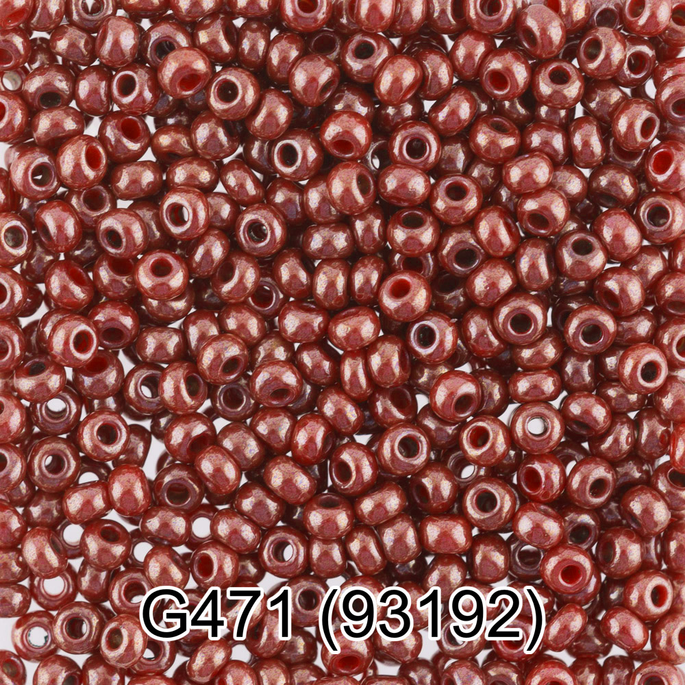 Бисер Чехия GAMMA круглый 7 10/0 2.3 мм 5 г 1-й сорт G471 красно-коричневый ( 93192 ) Фото 1.