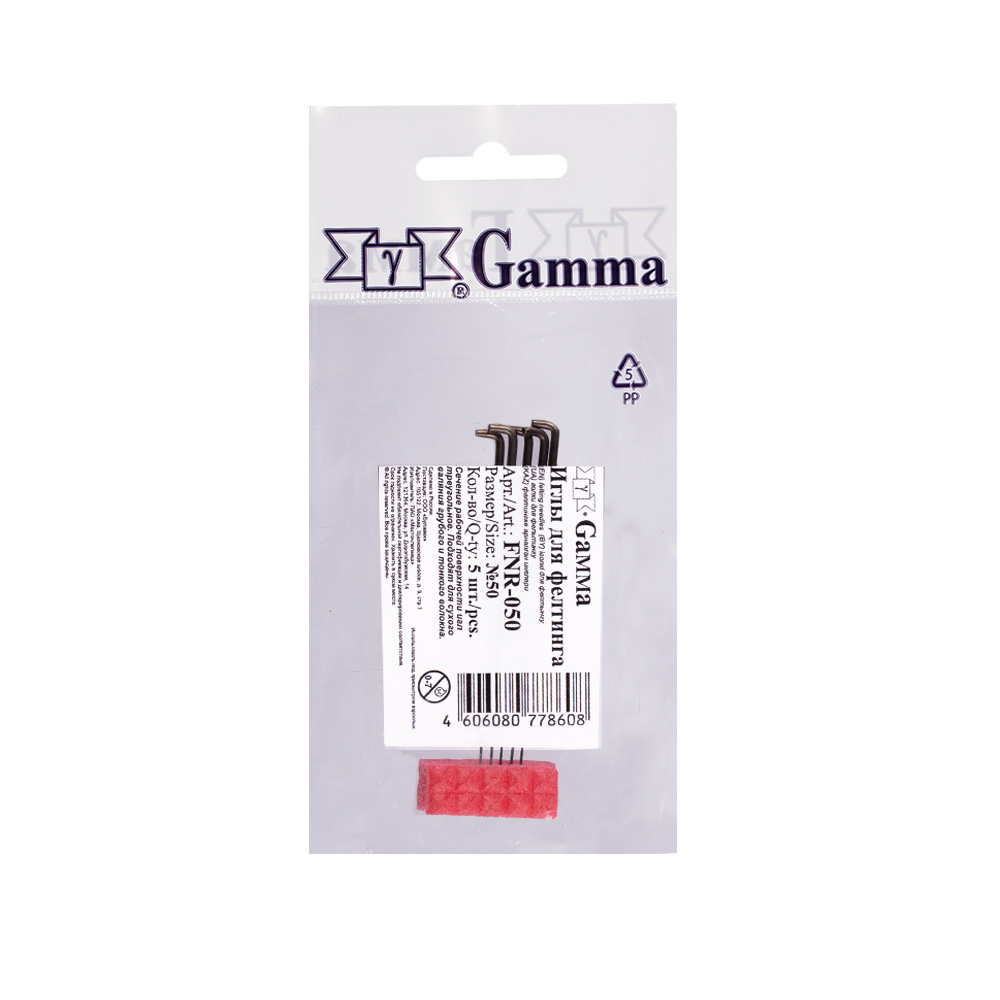 Gamma FNR-050 Иглы для валяния (фелтинга) в пакете 5 шт №50 Фото 2.