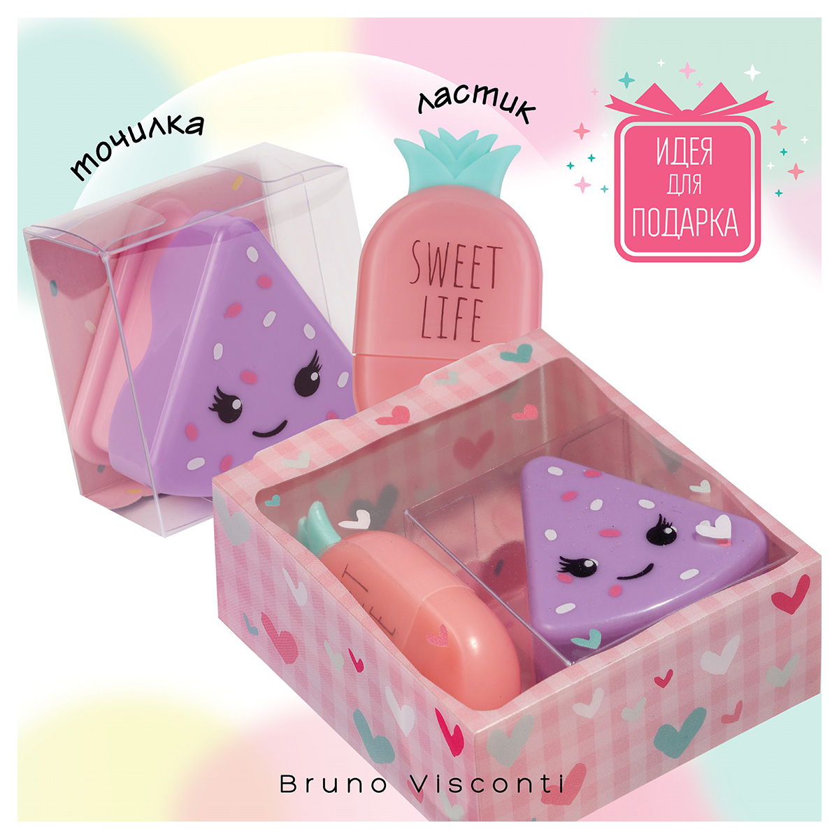 Bruno Visconti Канцелярский подарочный набор BV SWEET PINEAPPLE 2 пред. 2-736/21