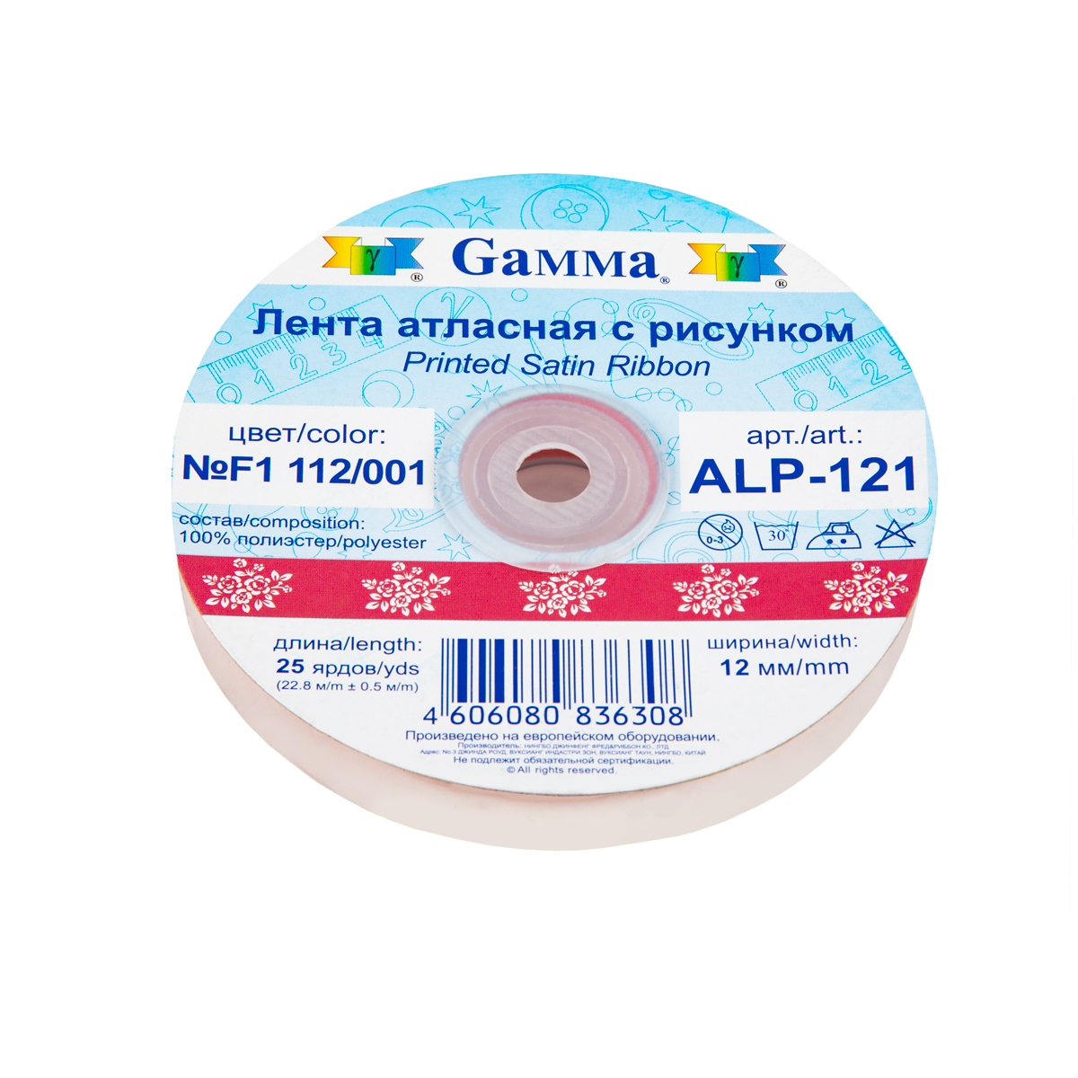 Лента атласная 12 мм ( 1/2 ) Gamma ALP-121 с рисунком F1 112/001 т.красный/белый Фото 2.