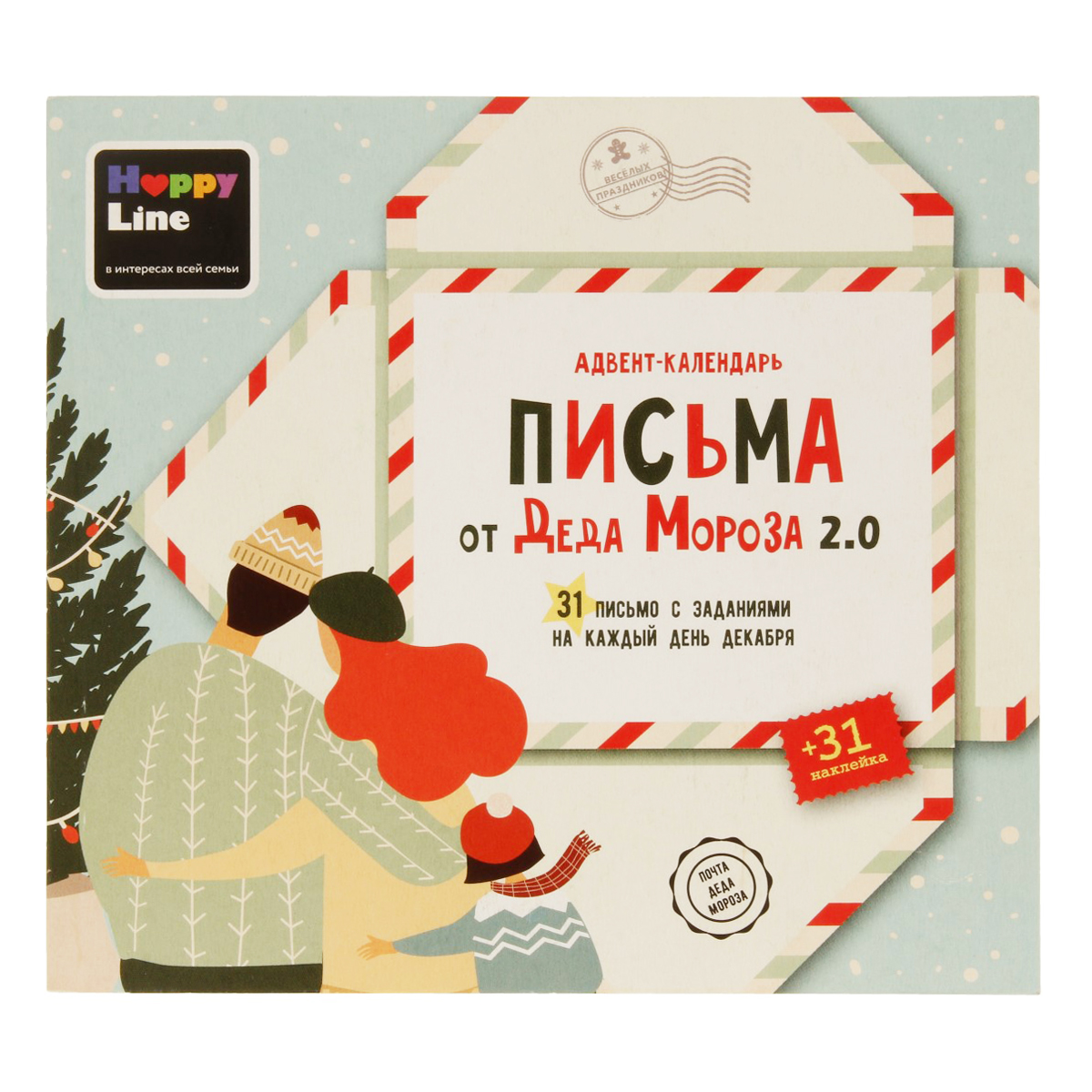 Cute`n Clever Адвент-календарь Письма от Деда Мороза A5- 150x5x165 мм 31 л. 83428 Фото 1.
