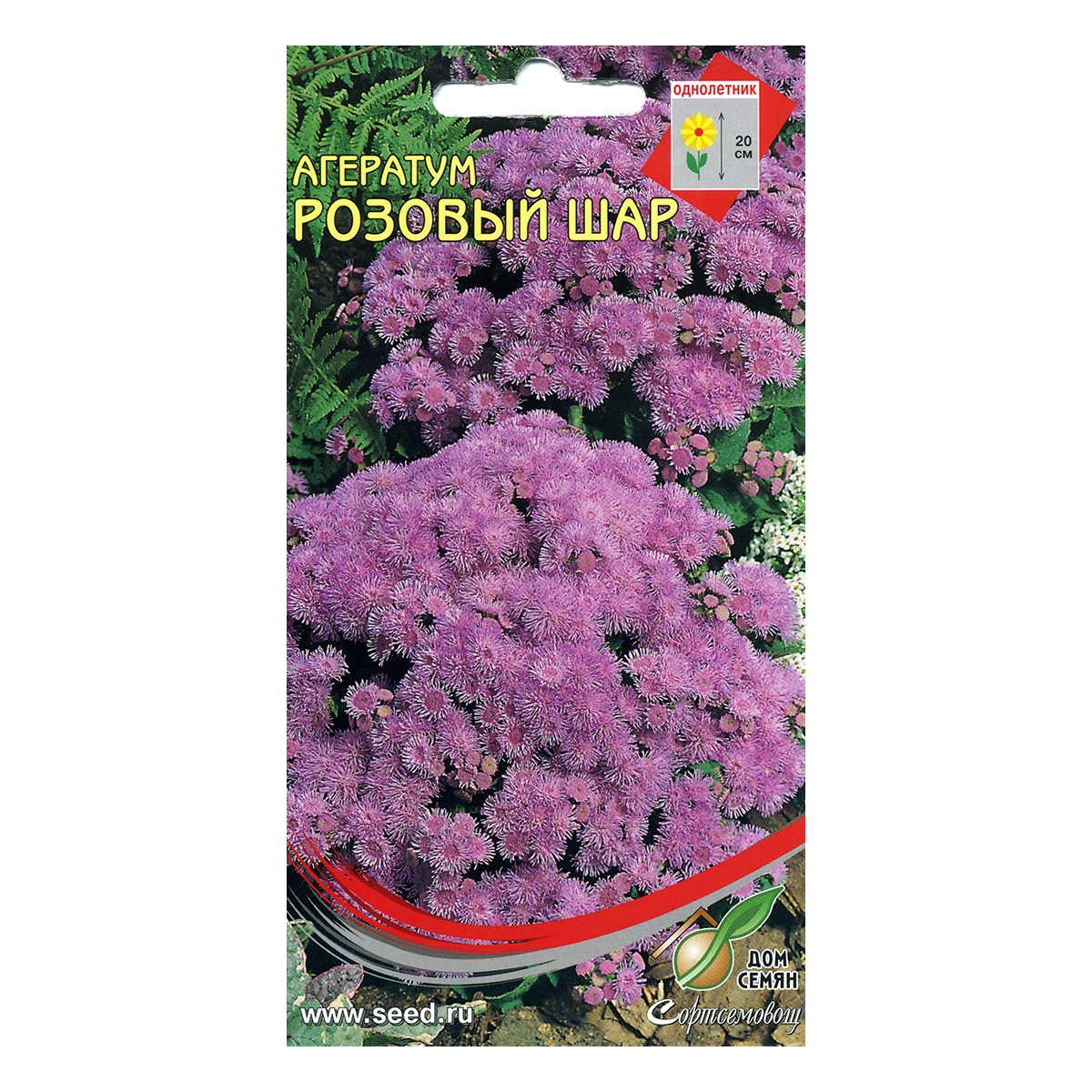 Дом семян Семена Агератум Розовый Шар 330 шт 41045 Фото 1.