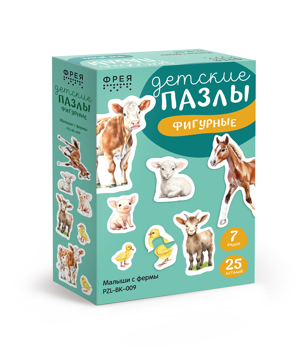 ФРЕЯ PZL-BК-009 Пазлы для малышей Малыши с фермы 25 элемент. . Фото 2.