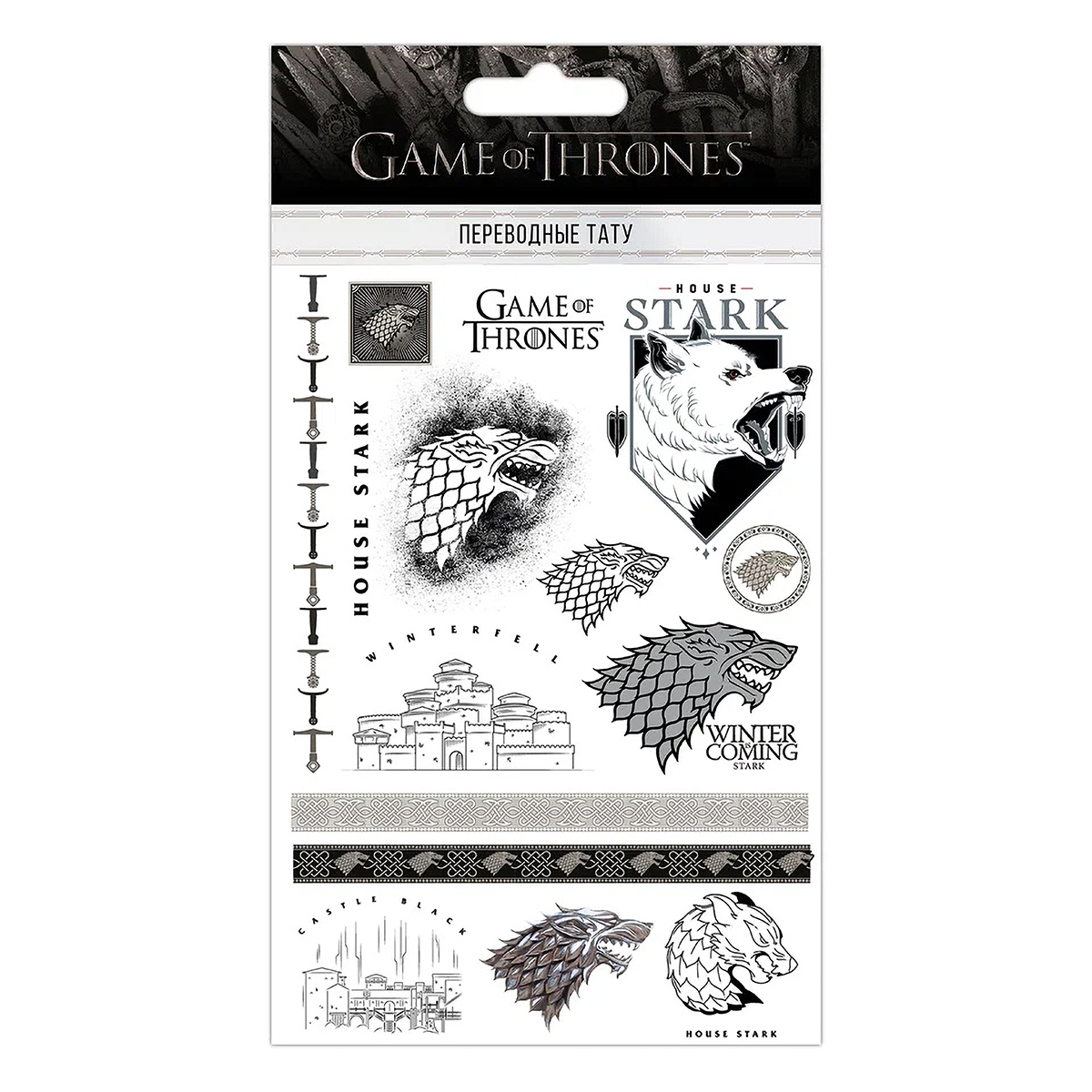 Priority Наклейки-тату переводные 10 х 20 см АКС-2489 Дом Старков Фото 1.