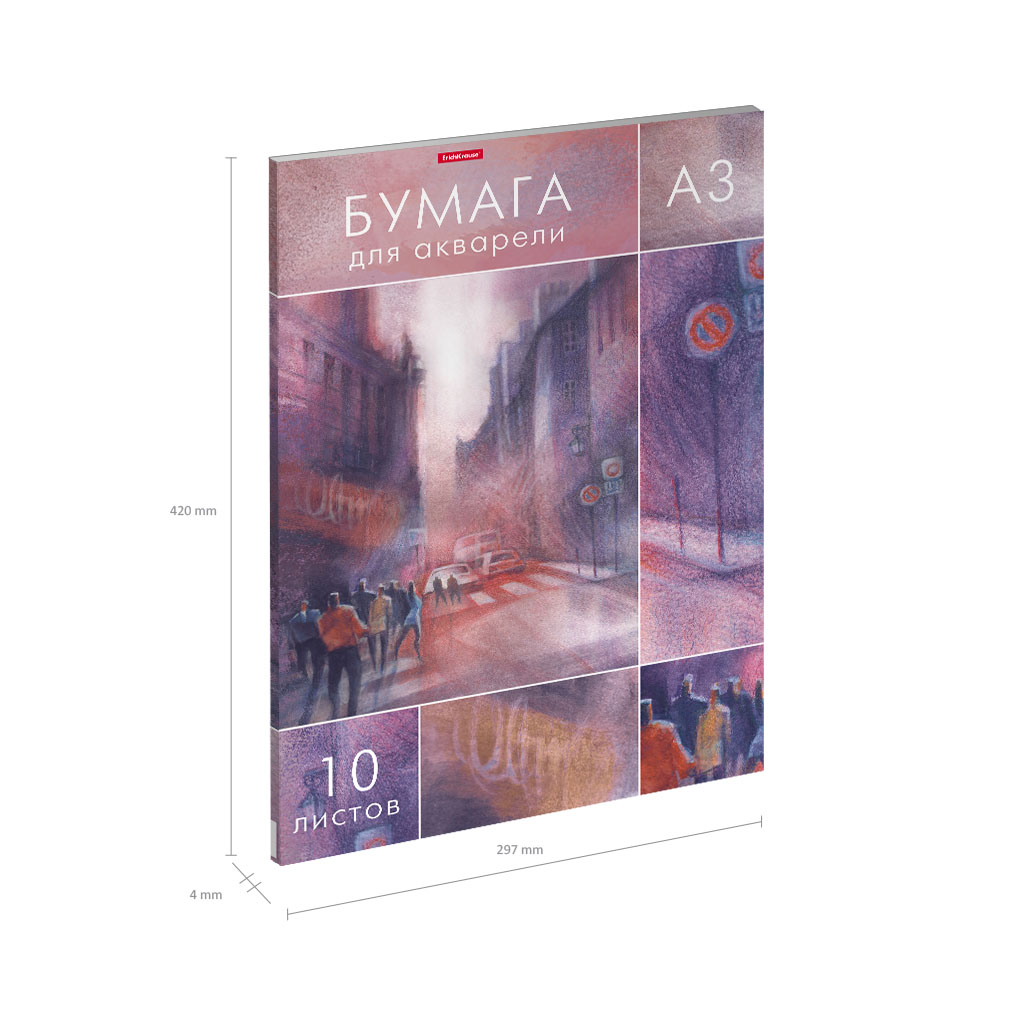 ErichKrause Бумага для акварели в папке 180 г/м2 A3 ( 297х420 мм) 29.7 х 41 см 10 л. City Jazz 49822 шероховатая мелкозернистая Фото 3.