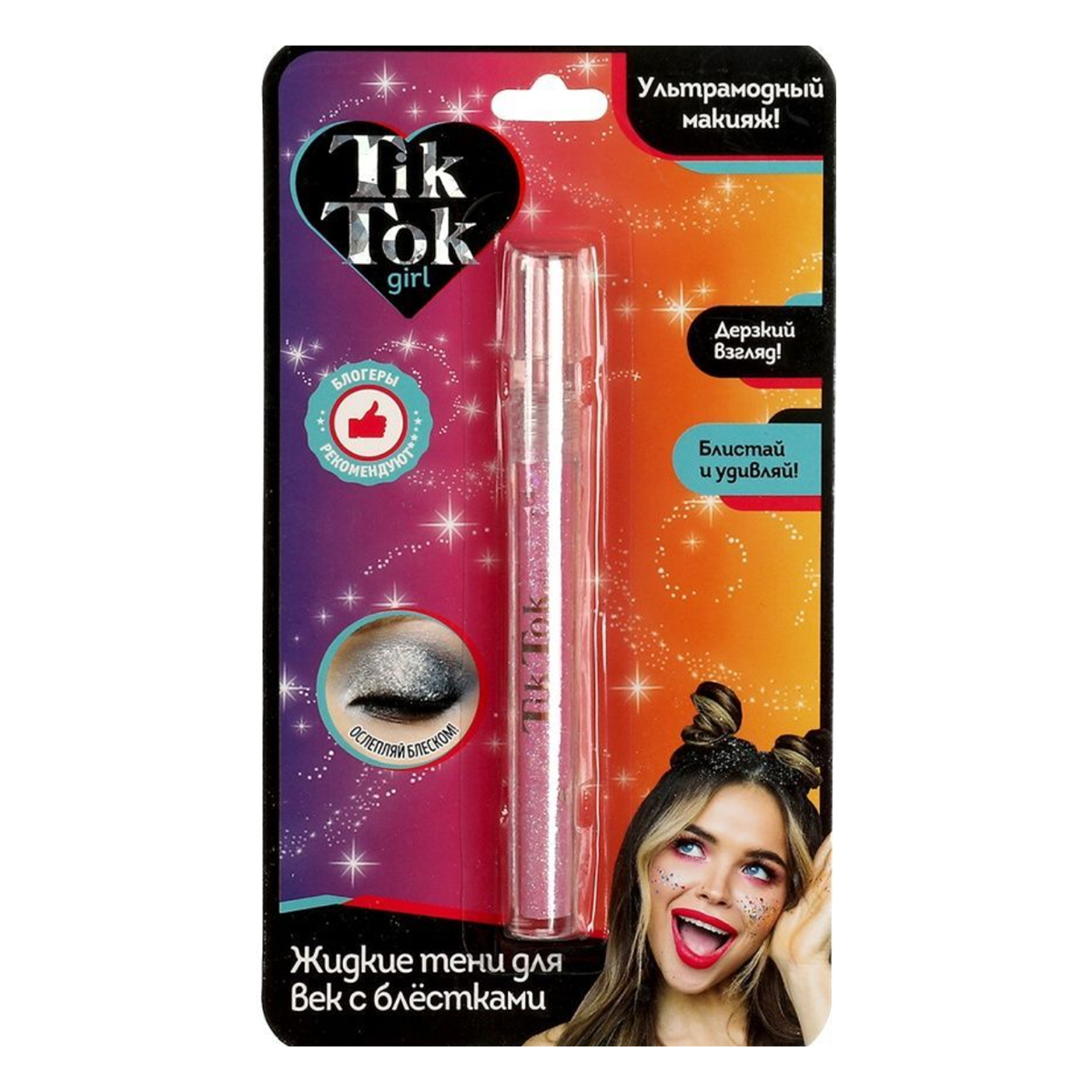 "TIK TOK GIRL" Жидкие тени для век розовые 342880 в интер...