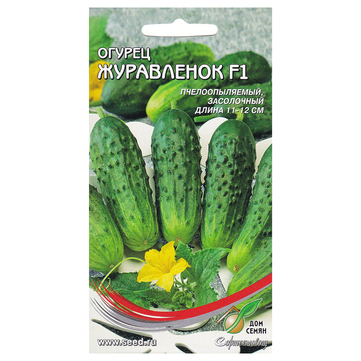 Дом семян Семена Огурец Журавленок F1 13615