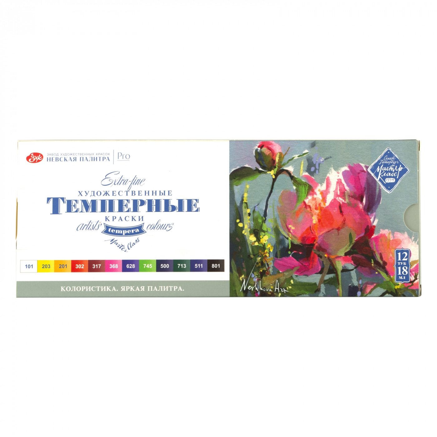 Краска темпера Мастер Класс набор Колористика 12 цв. х 18 мл 16412282
