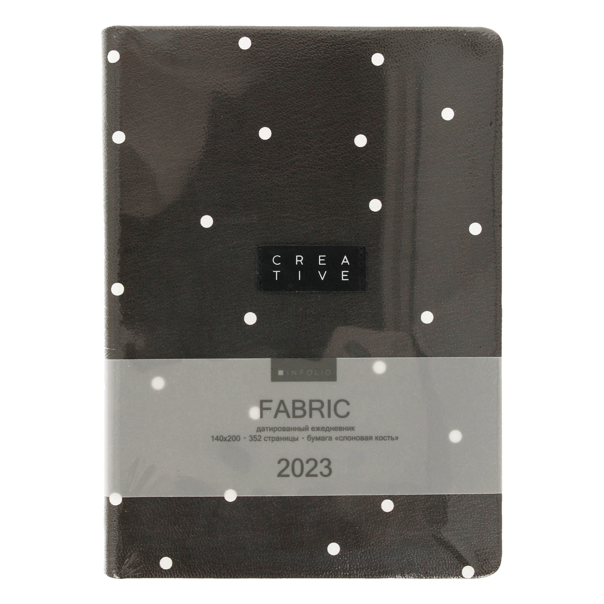 "Infolio" Ежедневник датированный 2023 "Fabric" A5- 200 x 140 мм 176 л ...