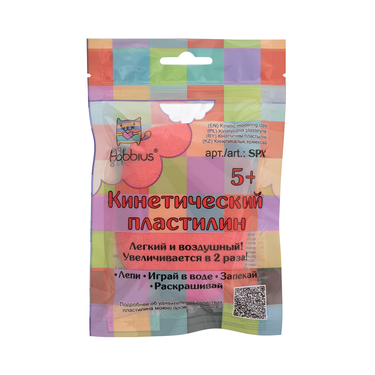 Hobbius Кинетический пластилин SPX 75 г ( в пакете с еврослотом ) 1 цв. №01 розовый Фото 1.