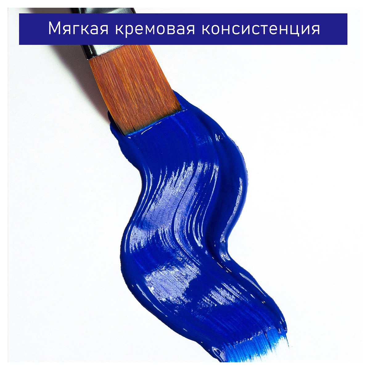 Краска акриловая ТАИР матовые Акрил-Хобби 100 мл 0301053 Голубой ФЦ Фото 2.