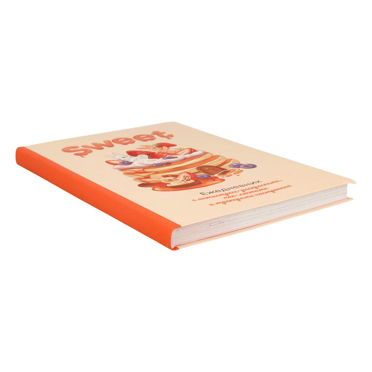 АС Мой любимый ежедневник A5 130 x 180 мм 72 л. Sweet Фото 3.