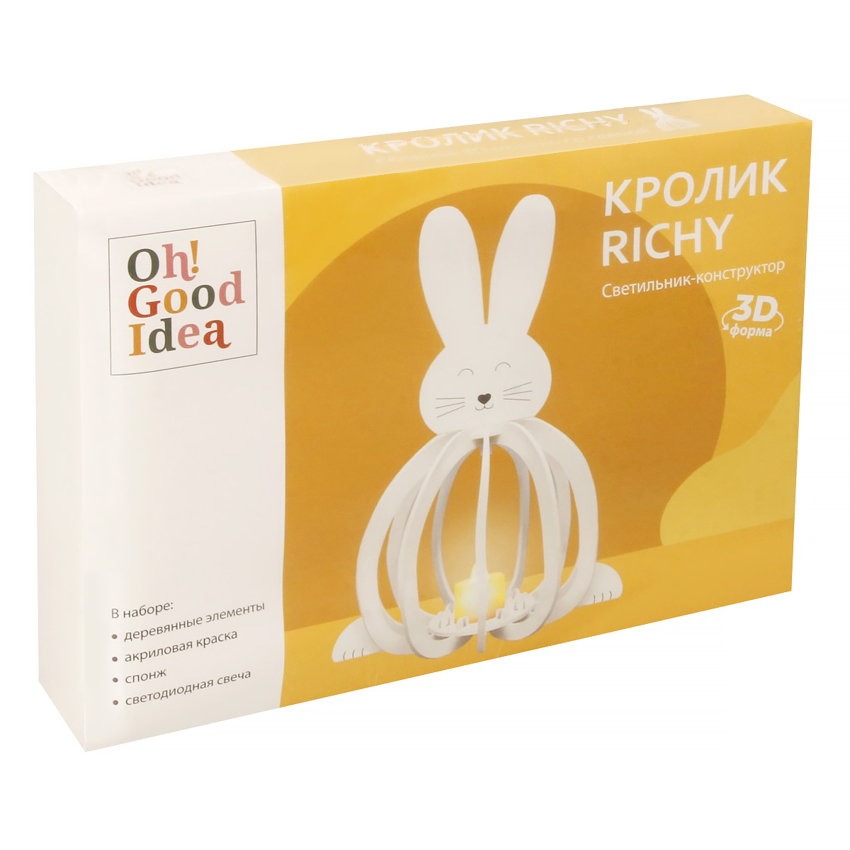 Oh!Good idea Набор для творчества Светильник-конструктор 3D 13 х 19 х 3.3 см Кролик RICHY 36002 Фото 1.