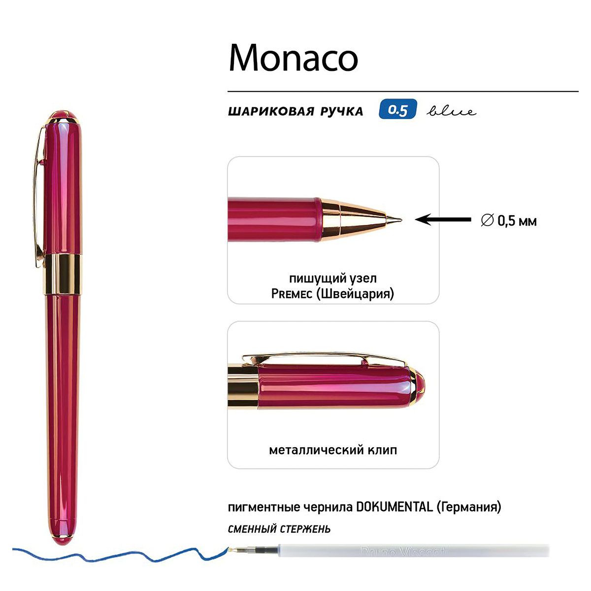 Bruno Visconti Ручка шариковая MONACO.PEARL 0.5 мм 20-0125/83 цвет чернил: синий Фото 2.