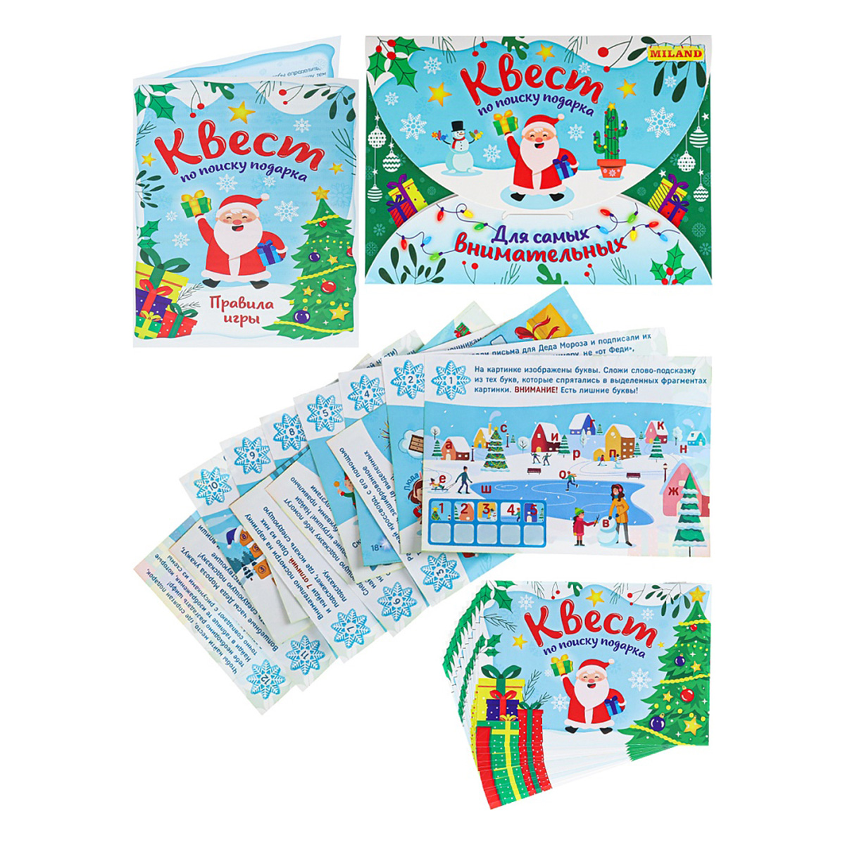 Игра настольная MILAND Новогодний квест по поиску подарка Для самых внимательных ИКВ-5953 Фото 1.