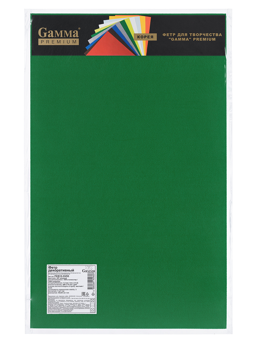 Фетр Gamma Premium FKS12-33/53 декоративный 1.2 мм 33 см х 53 см 937 зеленый Фото 2.