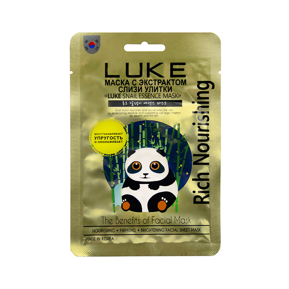 Luke Тканевая маска для лица с экстрактом слизи улитки 929762 Фото 1.