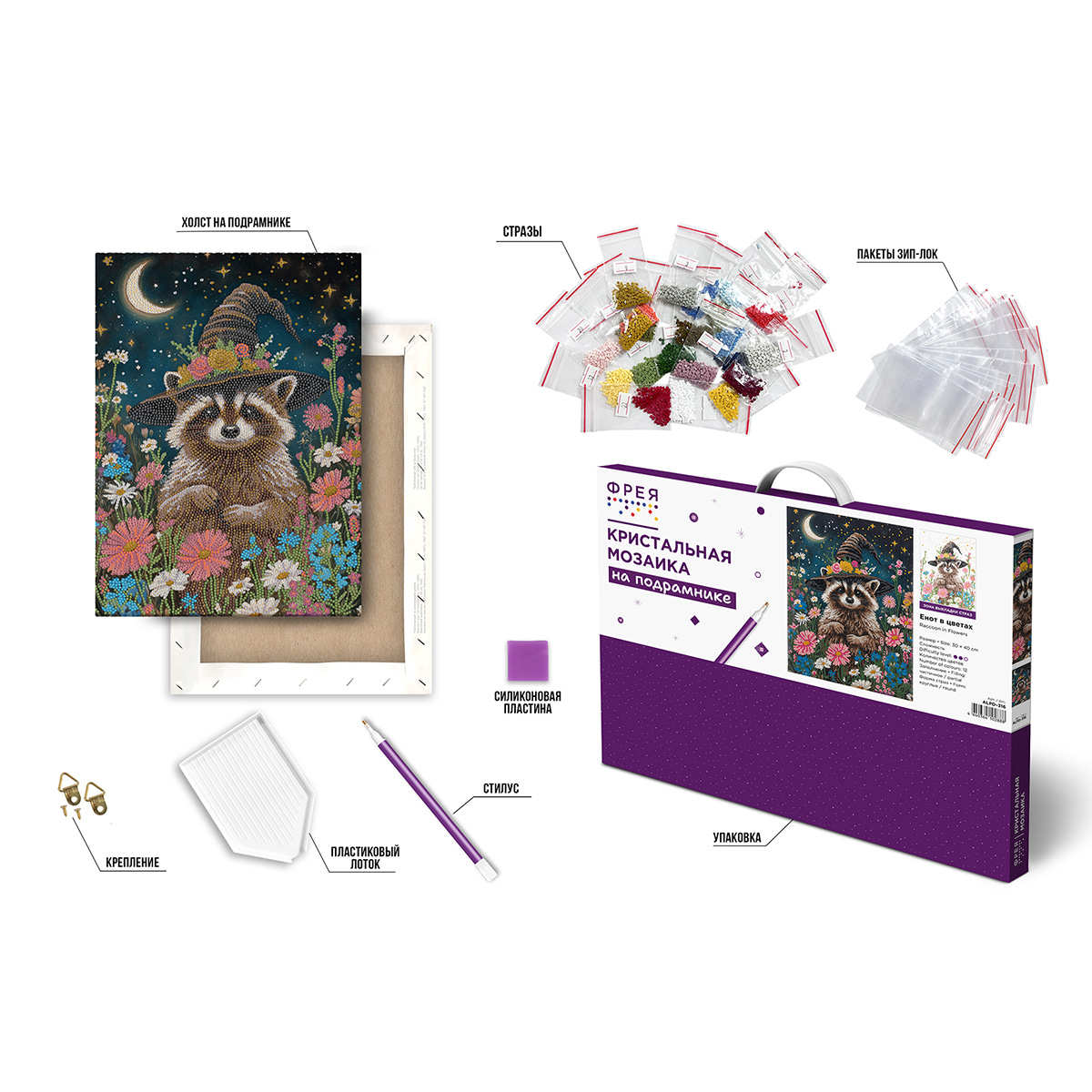 Кристальная (алмазная) мозаика  ФРЕЯ ALPD-316 на подрамнике Енот в цветах 30 х 40 см Фото 3.