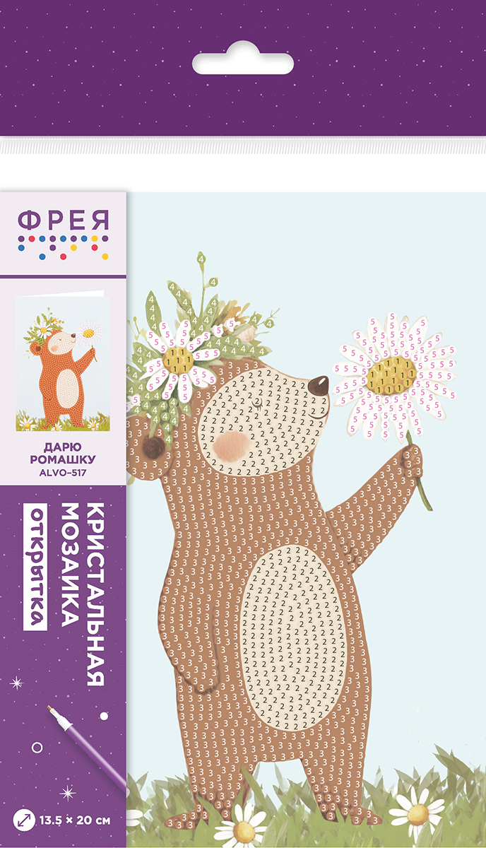 Кристальная (алмазная) мозаика  ФРЕЯ ALVO-517 открытка Дарю ромашку 13.5 х 20 см Фото 2.