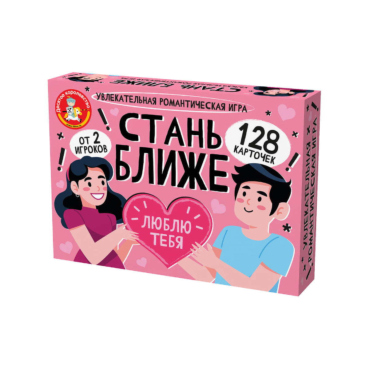Игра настольная Десятое королевство Стань ближе. Романтическая игра 05386
