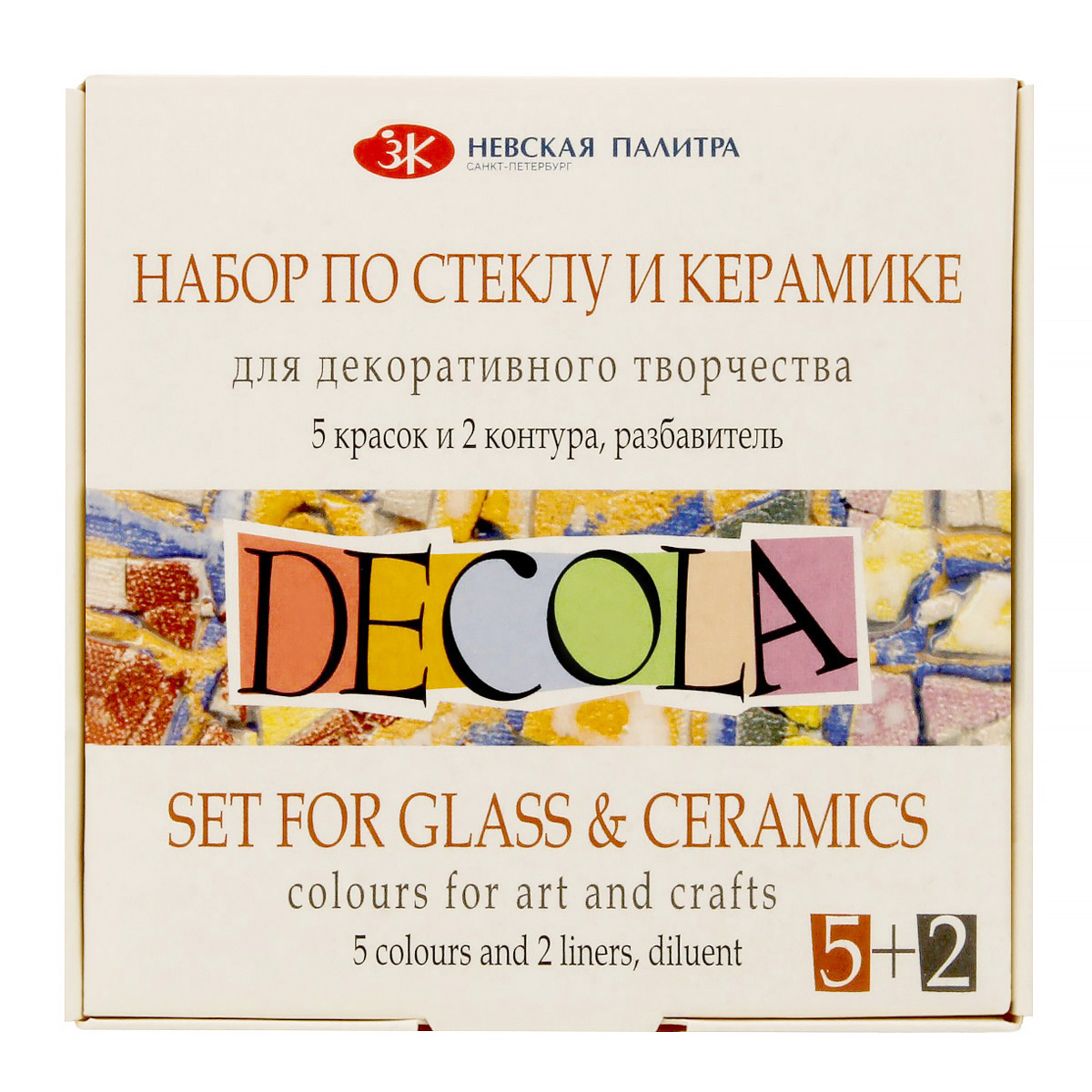 DECOLA набор по стеклу и керамике 5 цв. 20 мл 4041176 плюс два контура и разбавитель Фото 1.