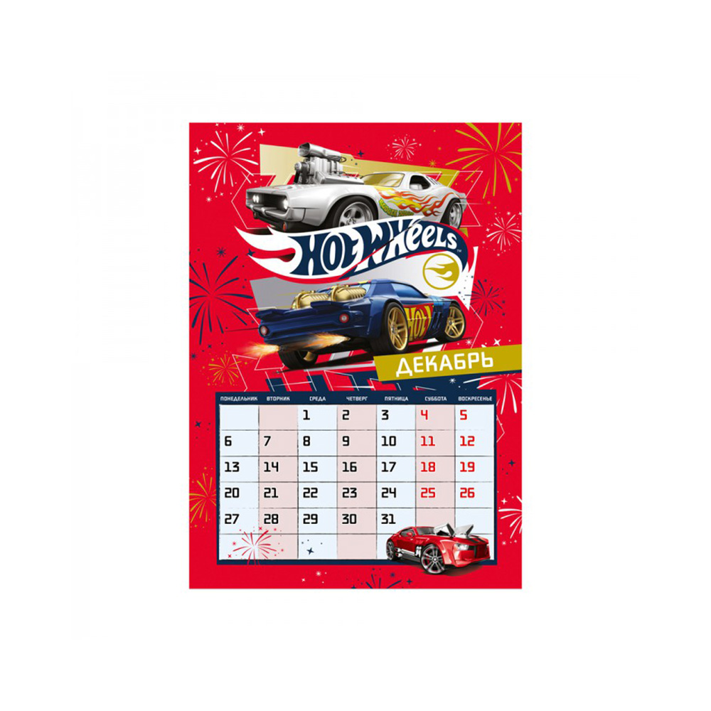 Hot Wheels Новогодний Календарь