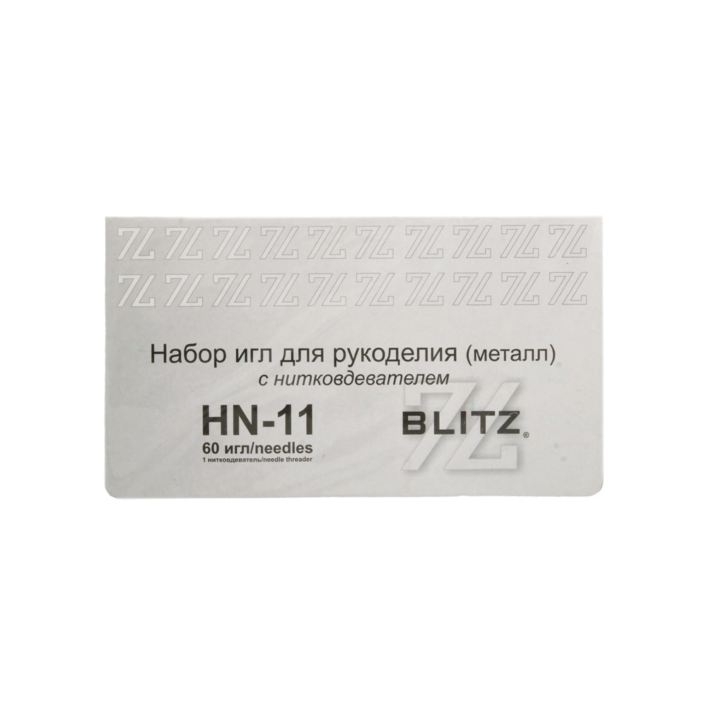 Иглы для шитья ручные BLITZ HN-11 для рукоделия в блистере 60 шт. . Фото 1.