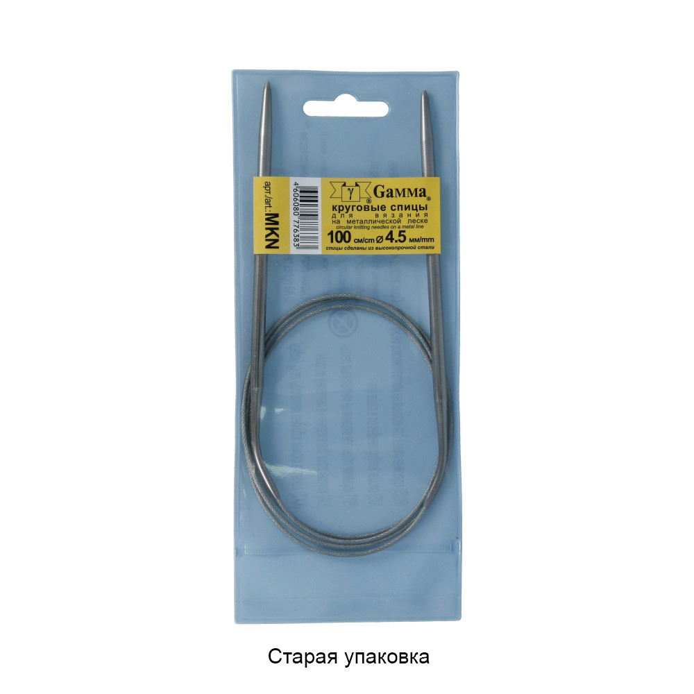 Спицы  GAMMA круговые MKN сталь d 4.5 мм 100 см 1 шт с металлической леской Фото 2.