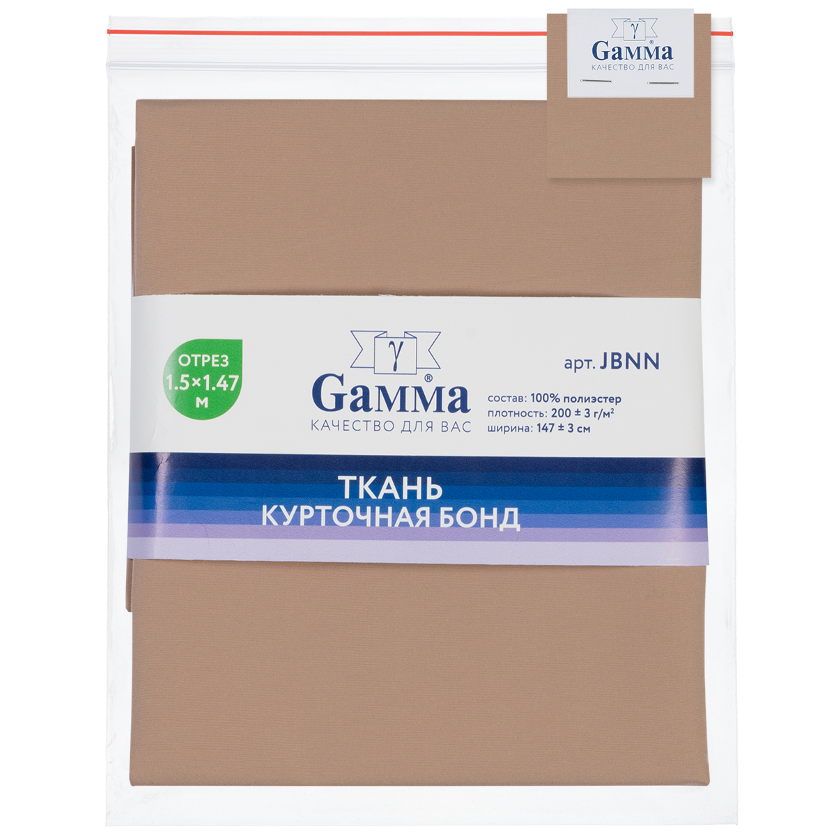 Ткань Gamma Курточная ткань Bond JBNN 100% полиэстер 150 х 147 см ± 3 см капучино/cappuccino Фото 1.