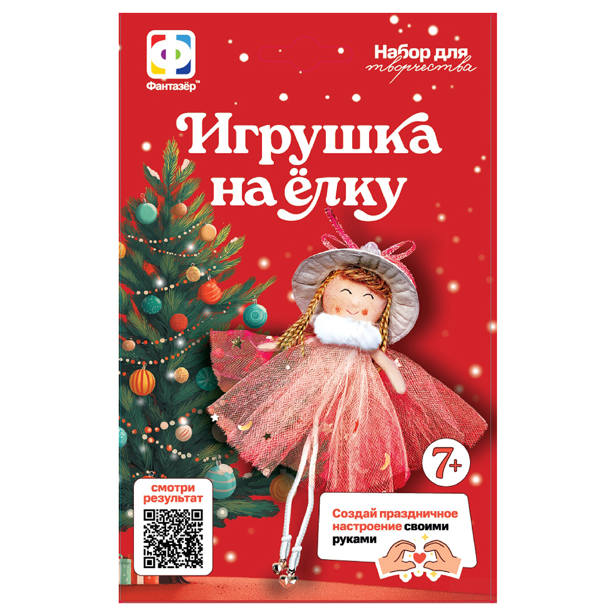 Фантазер Кукла - конструктор для рукоделия Фея 234104 Фото 1.