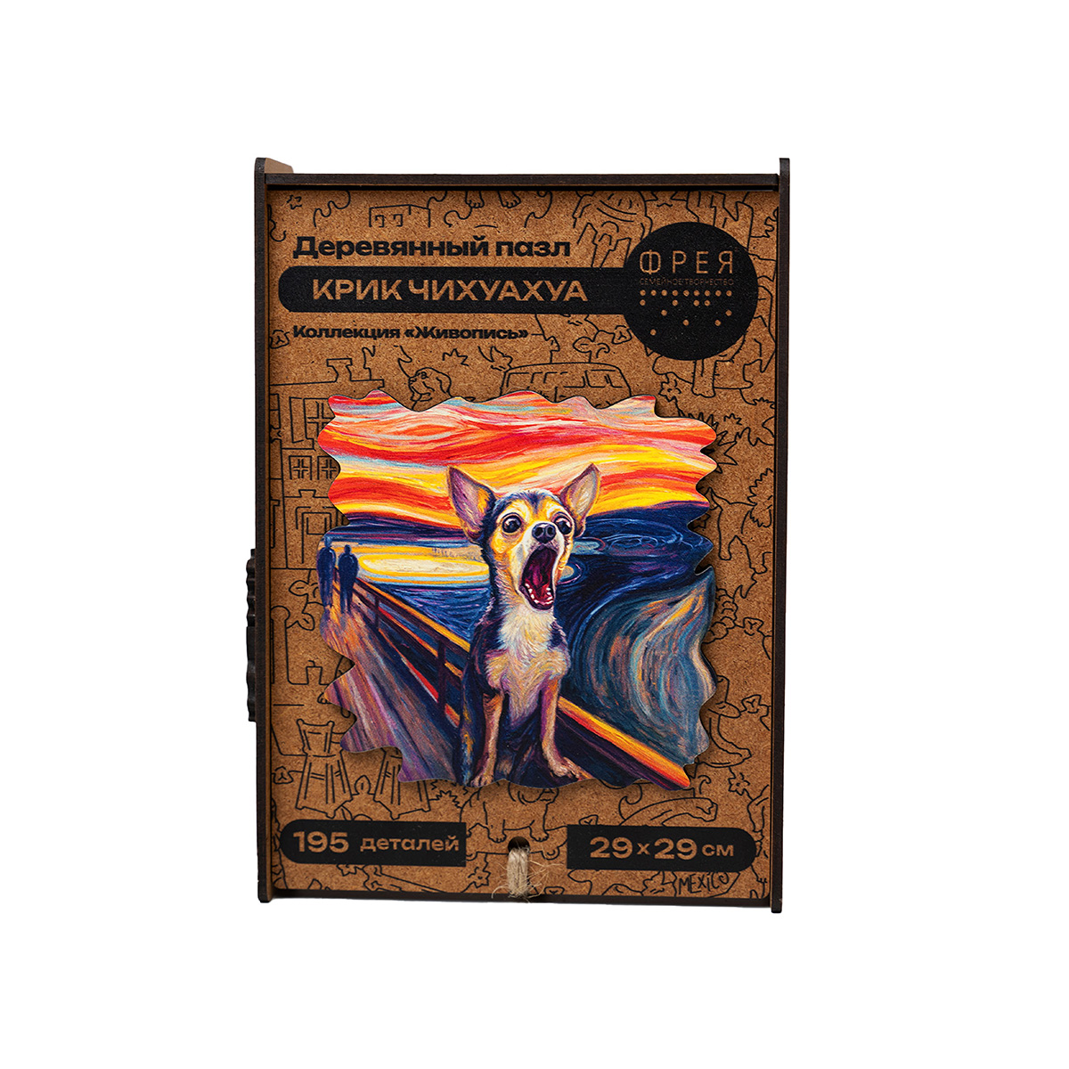 ФРЕЯ SD-DP-028 Пазл деревянный Крик Чихуахуа 195 элемент. Фото 1.