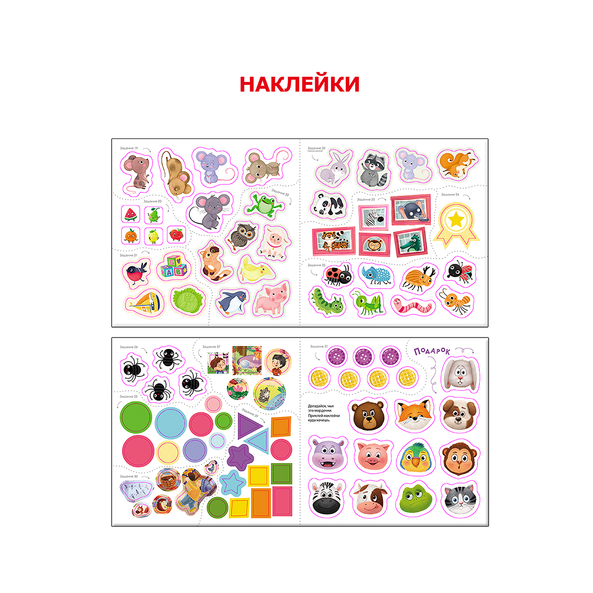 Активити-альбом для развития мозга Фото 2.