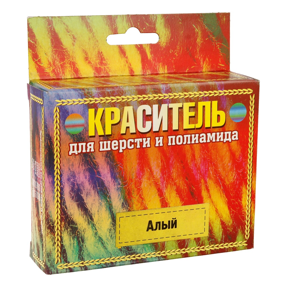 Краситель для шерсти 20 г алый Фото 1.