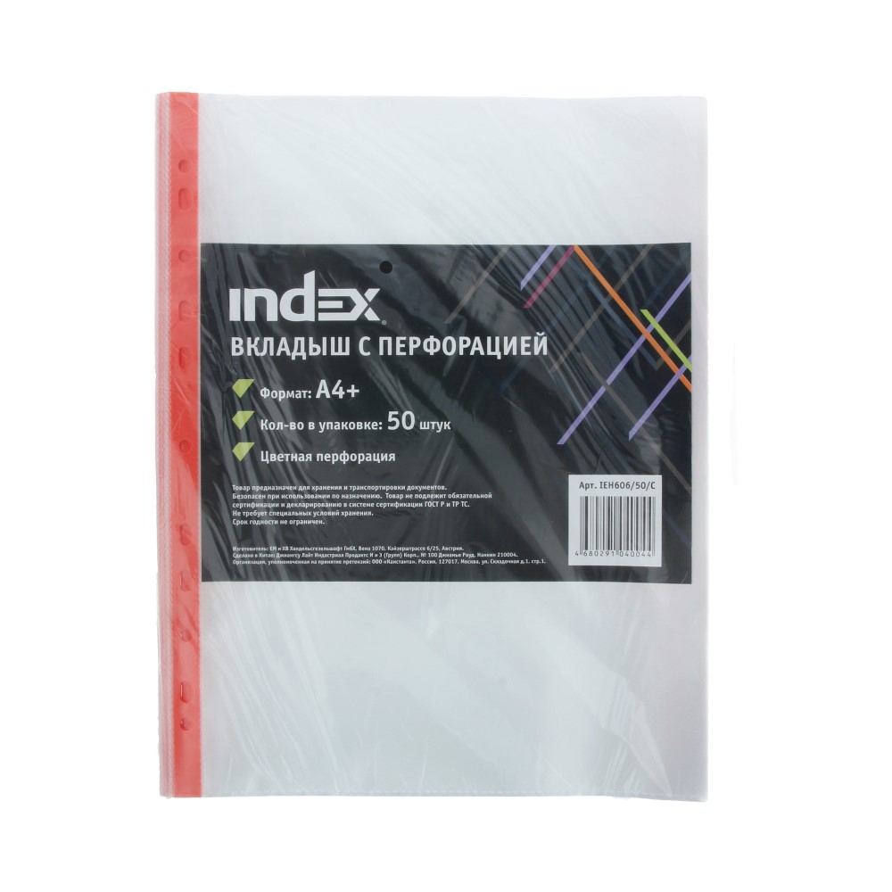 Index Вкладыш с перфорацией A4 50 шт. (+) цветной корешок, 60мкм IEH606/50/C Фото 1.