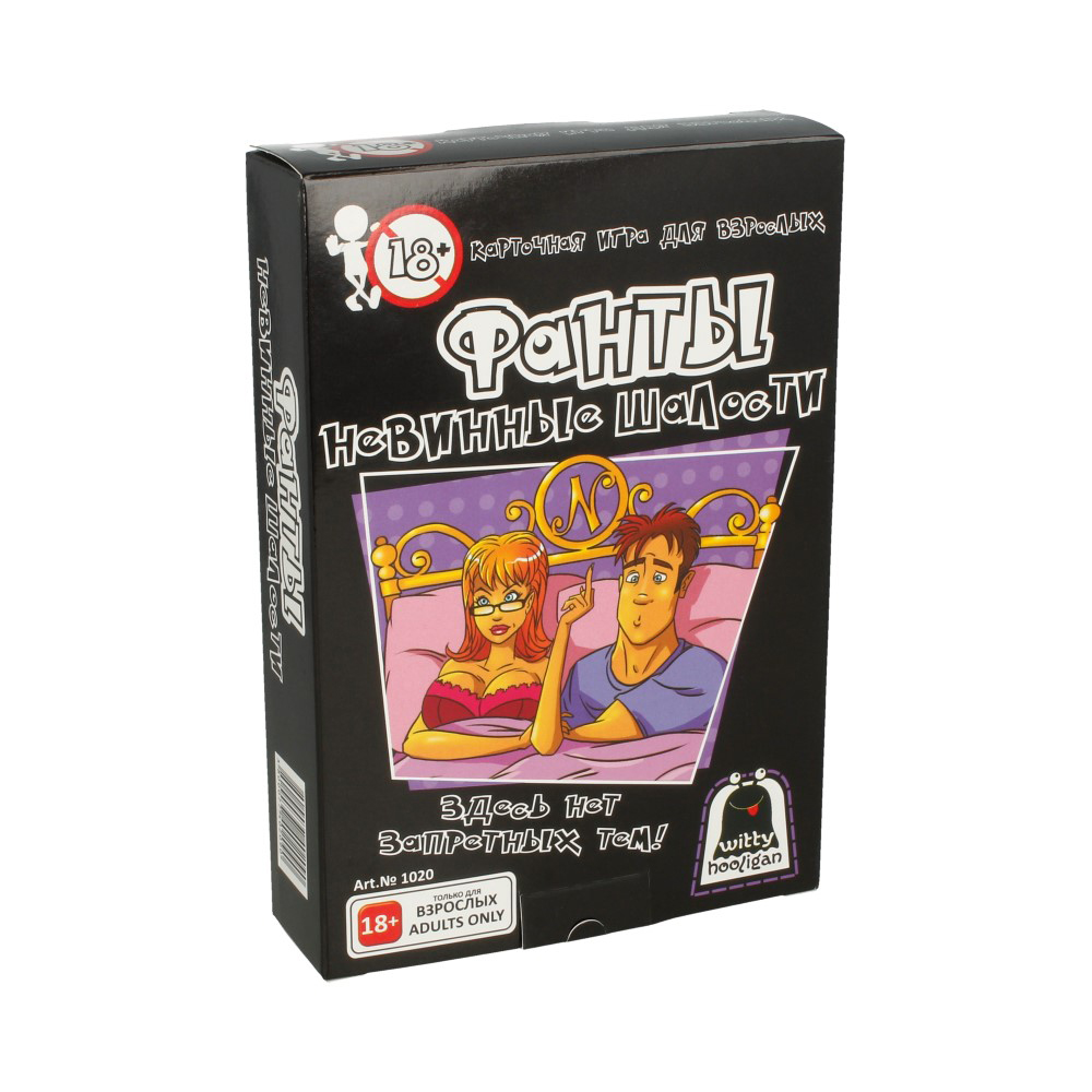 Игра настольная Witty Hooligan Фанты. Невинные шалости 1020 Фото 1.