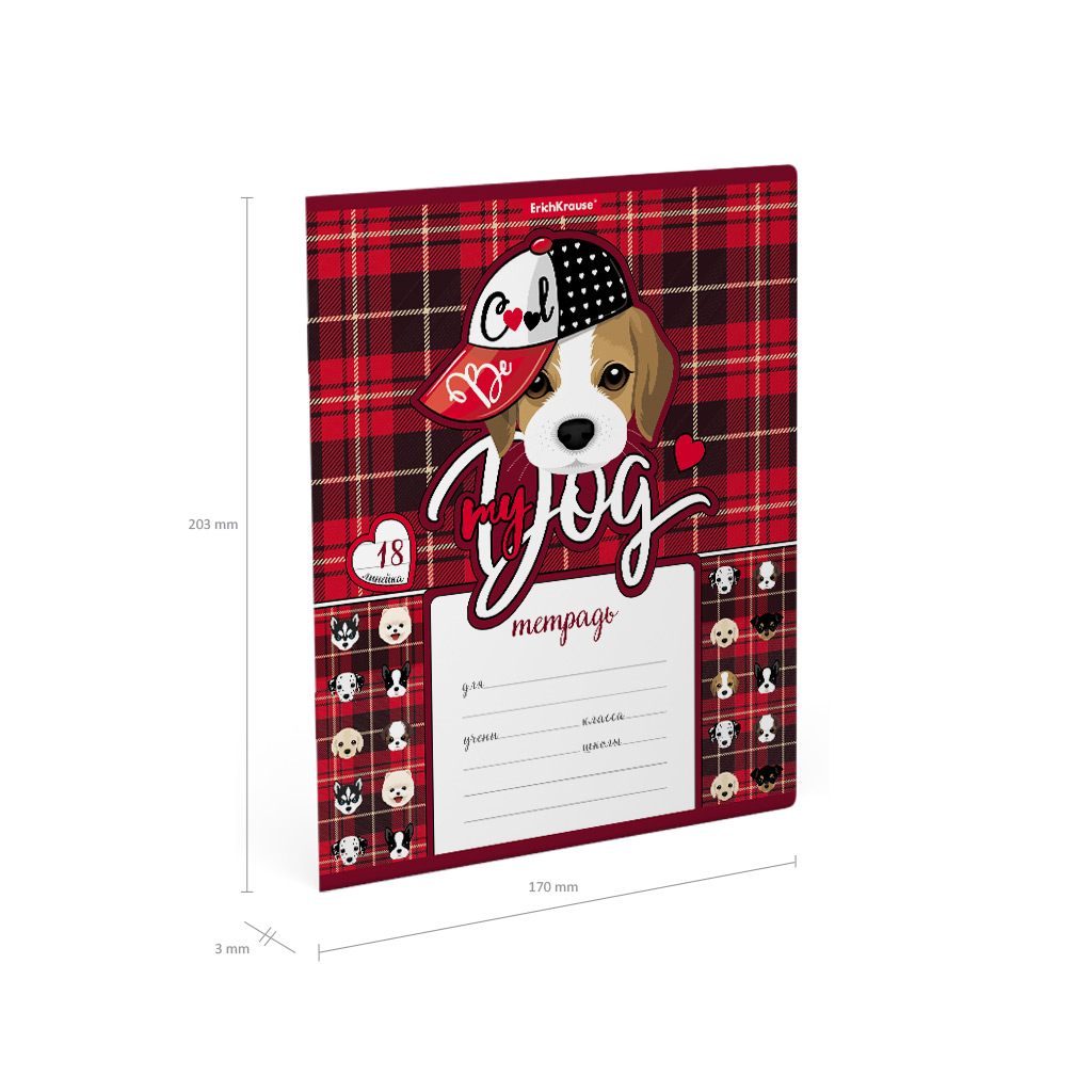 ErichKrause 52941 Тетрадь Cute Dog A5+ 170х203 мм 18 л. на скобе 60 г/кв.м линия Фото 3.