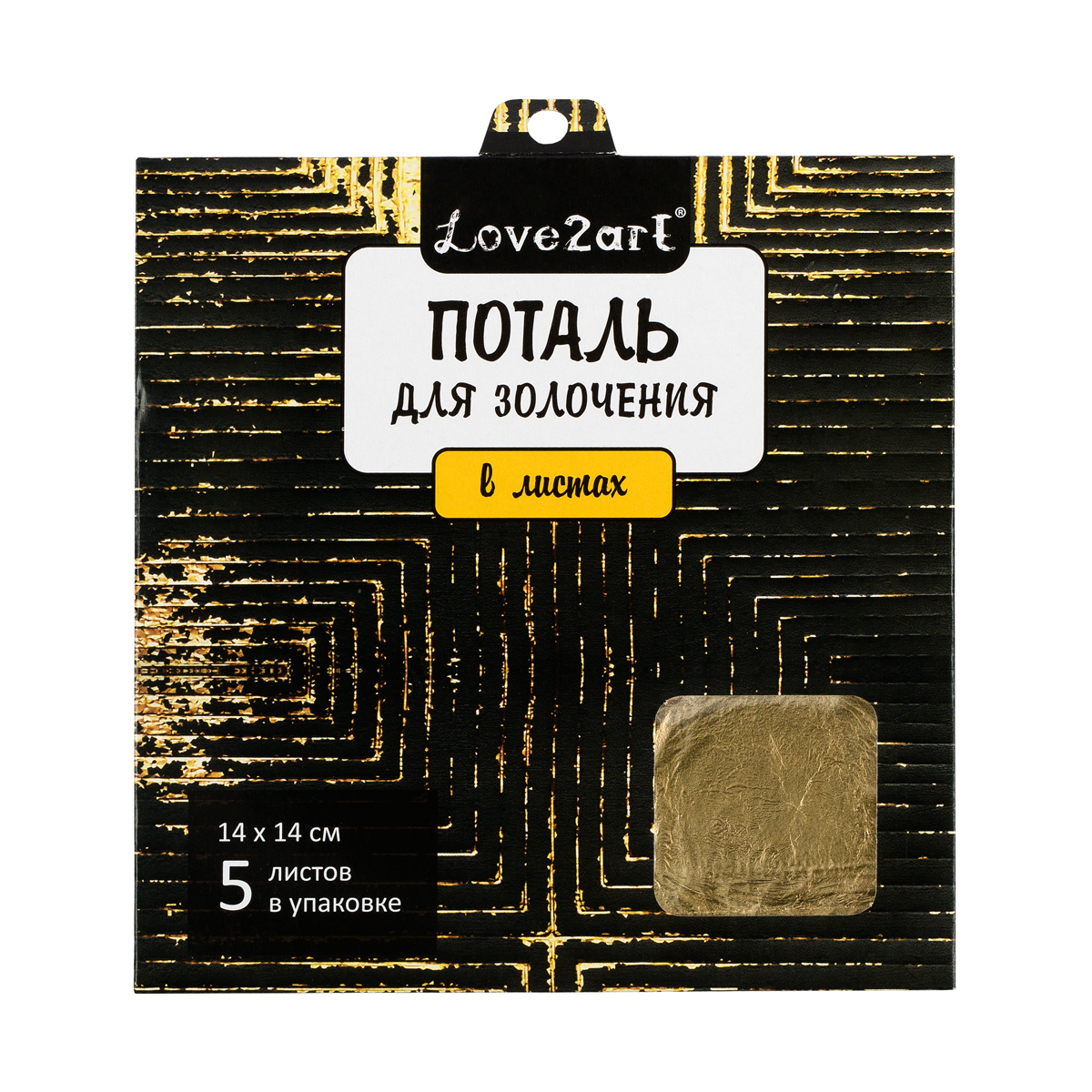 Love2art Поталь для золочения в листах MLS-145 14 x 14 см 5 листов 01L золотой Фото 1.