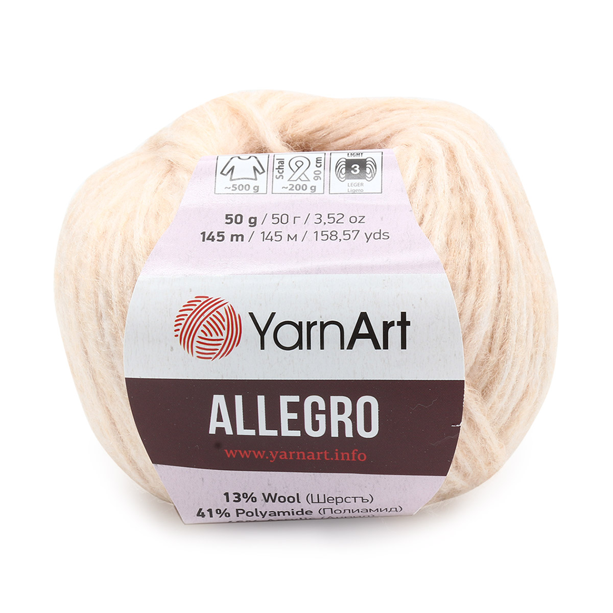 Пряжа YarnArt Allegro 46% акрил, 41% полиамид, 13% шерсть 50 г 145 м 704 Фото 1.