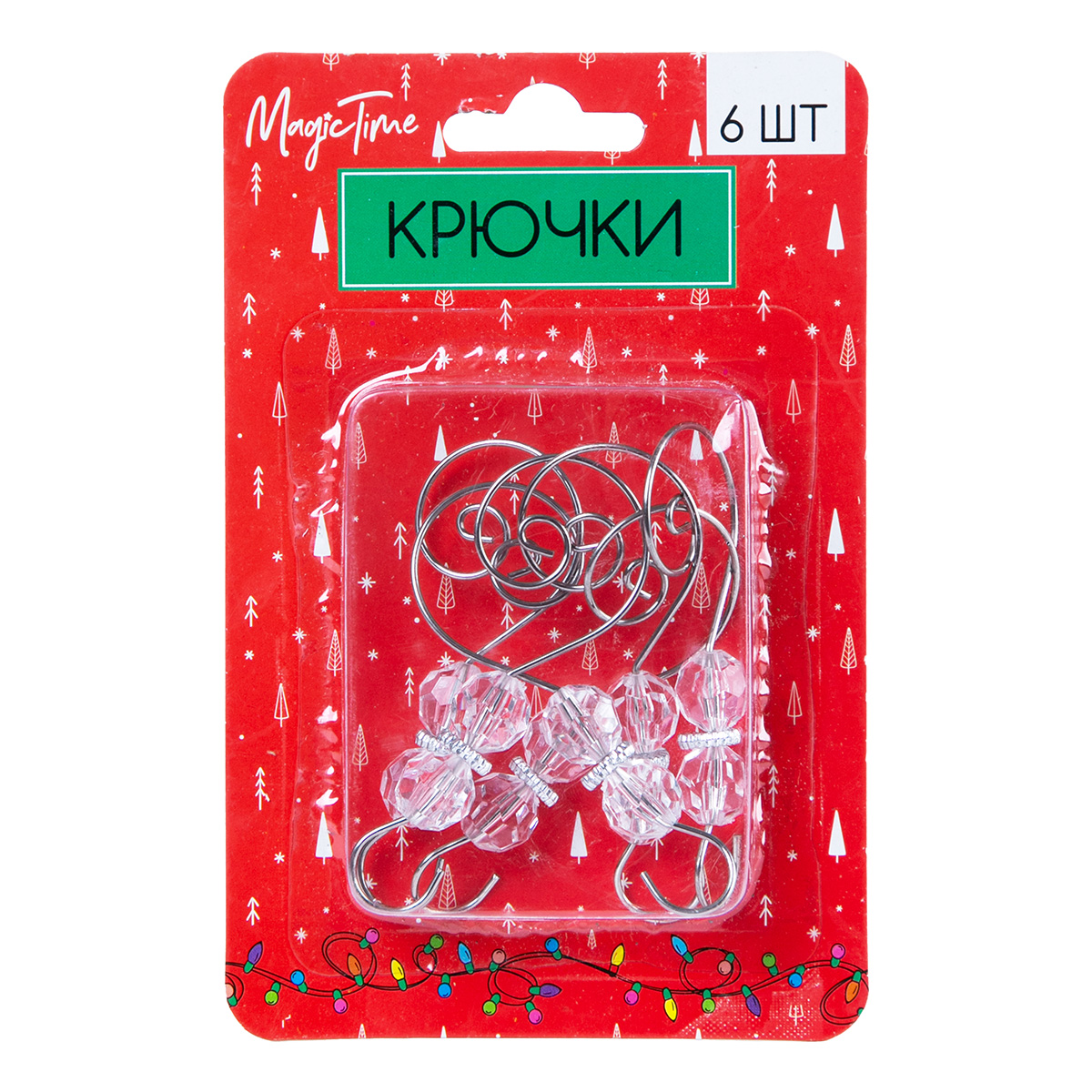 "MAGIC TIME" Крючки с бусинами из стальной проволоки с декором 7.8 см ...