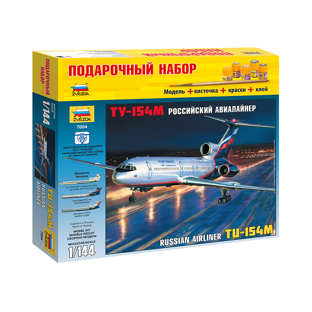 ZVEZDA 7004ПН Подарочный набор Российский авиалайнер ТУ-154М 7004ПН 1/144 Фото 2.