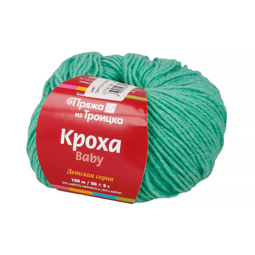 Пряжа из Троицка "Кроха" 80% акрил, 20% шерсть 50 г 135 м №0057 светлый ...