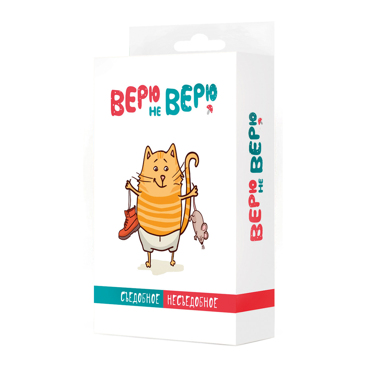 Игра верю не верю для компьютера