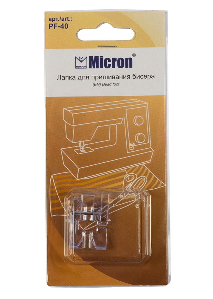 Micron PF-40 Лапка в блистере для пришивания бисера на нитях Фото 1.