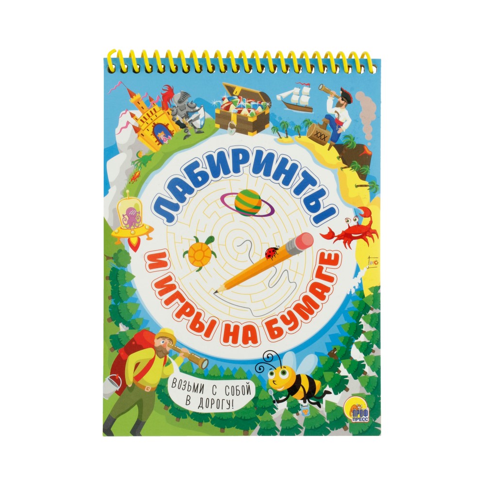 ПФ "Активити-блокнот" купить за 199,00 ? в интернет-магазине Леонардо