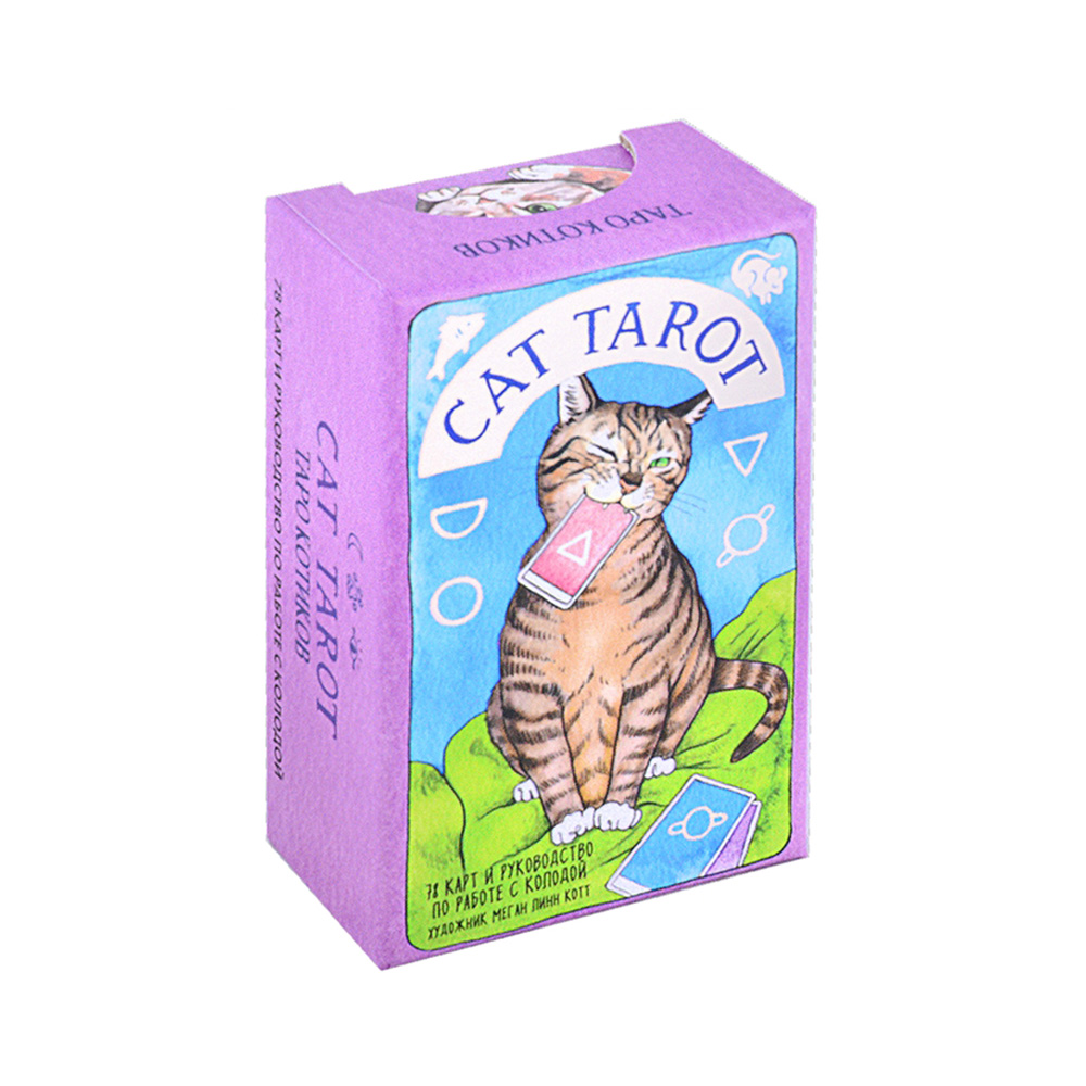 Игра настольная Таро: Cat Tarot Э 5 х 7 х 12 см Таро котиков. 78 карт и руководство в подарочном футляре Фото 1.