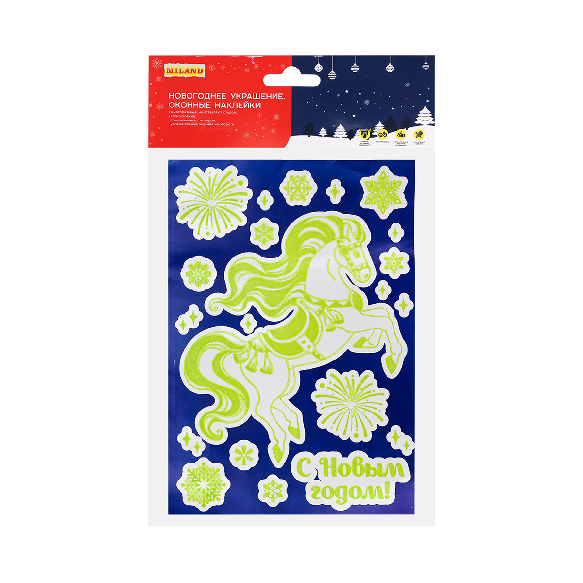 MILAND Наклейки светящиеся в темноте,с раскраской Праздничный конь 21 х 30 см НН-2361 Фото 1.
